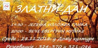 Jesenja izložba slika i koncert evergrin muzike u Domu kulture