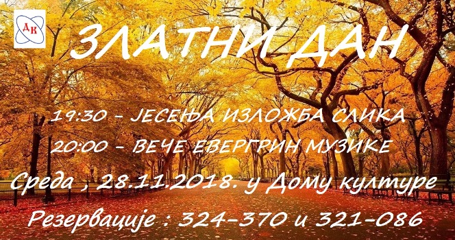 zlatni dan plakat prokuplje