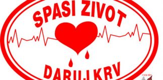 U sredu u Kuršumliji akcija dobrovoljnog davanja krvi