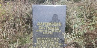 Prokupčanin Germa i njegovo vreme