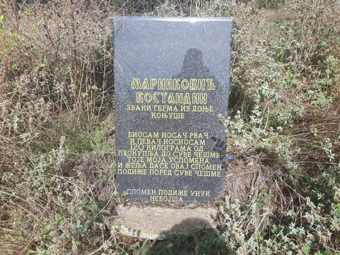 germa spomenik