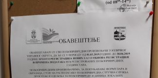 Obavezna obnova registracije poljoprivrednih gazdinstava