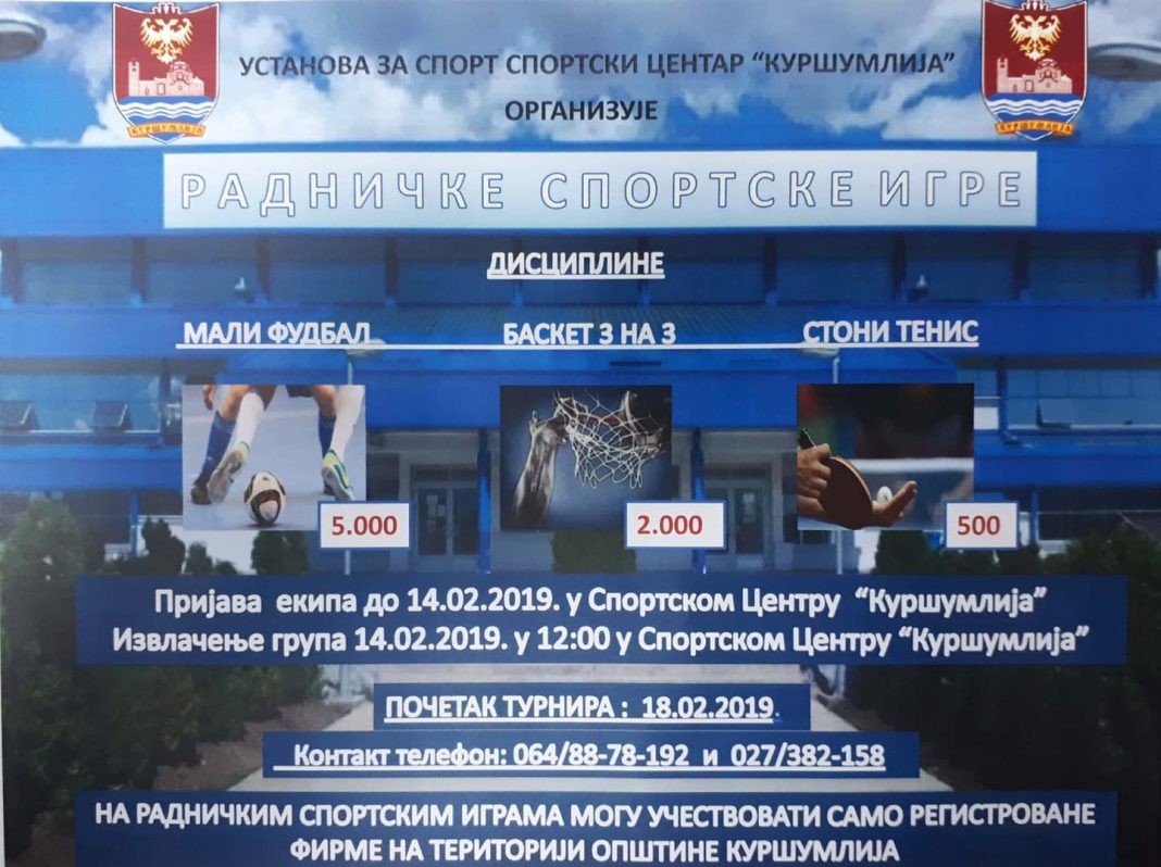 sportske igre plakat
