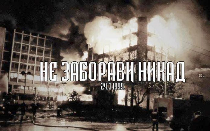 bombardovanje9918_zps75c6ad19