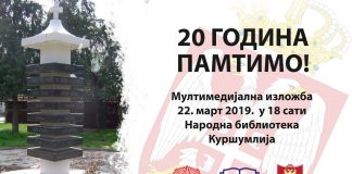Podsećanje na 20 godina od NATO agresije