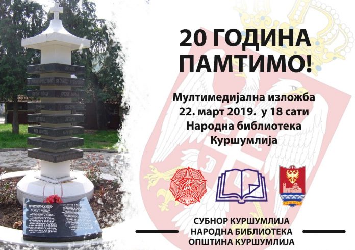 plakat izlozba nato