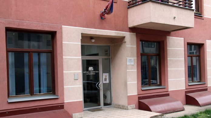 biblioteka kursumlija