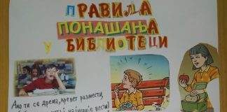 rezultati konkursa