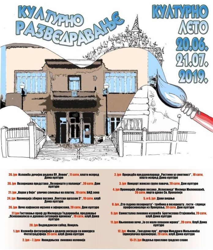 kulturno razvedravanje