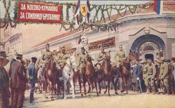 Kako je Toplički Gvozdeni puk odredio ishod rata
