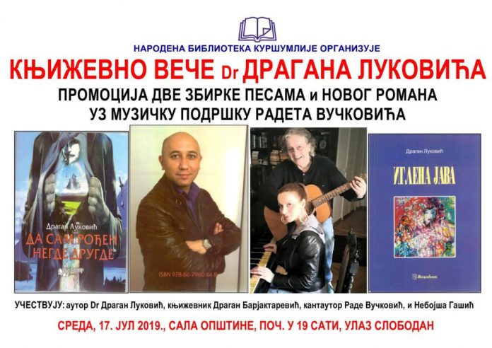 lukovic plakat
