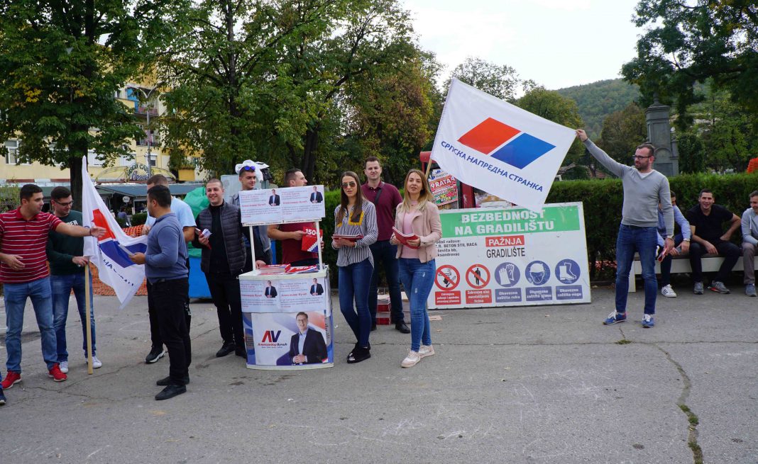 sns omladina akcija