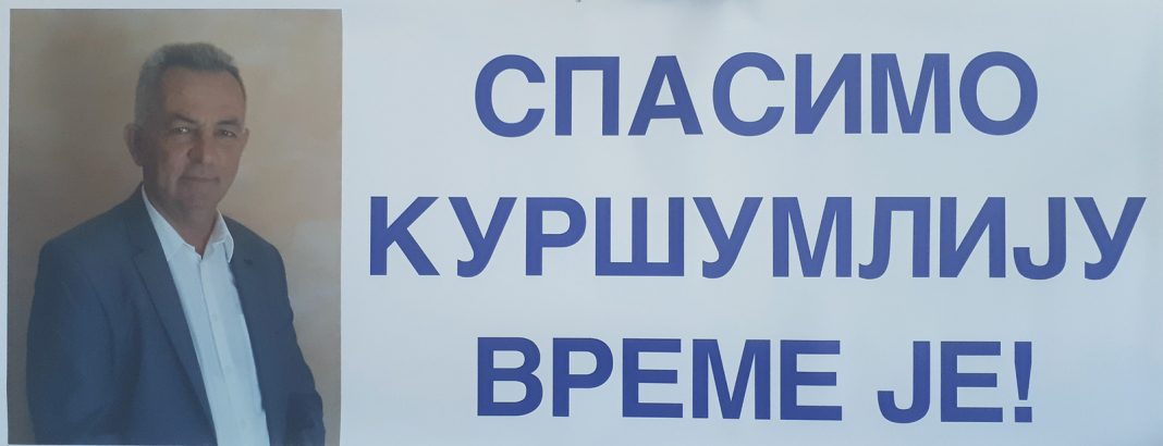 lista spasimo kursumliju foto