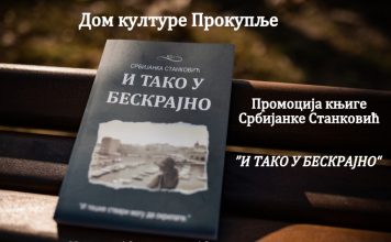 Promocija knjige “I tako u beskrajno” večeras u Domu kulture i-tako-u-beskrajno