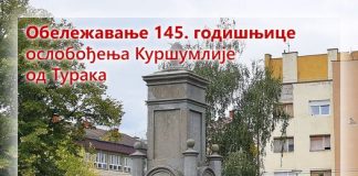 Obeležava se 145 godina od oslobođenja Kuršumlije