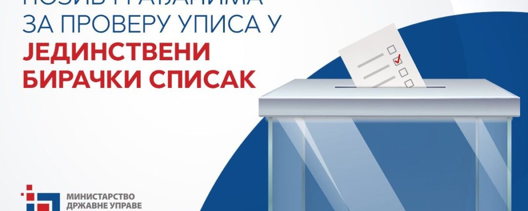 provera upisa u biracki spisak