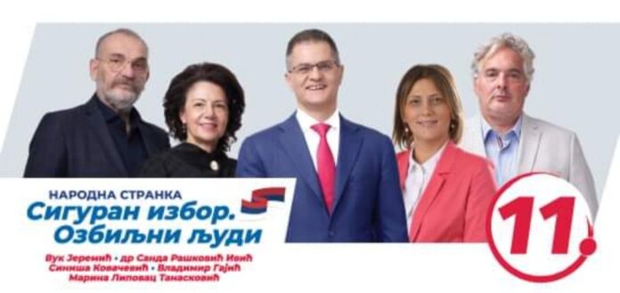 narodna stranka ozbiljni ljudi