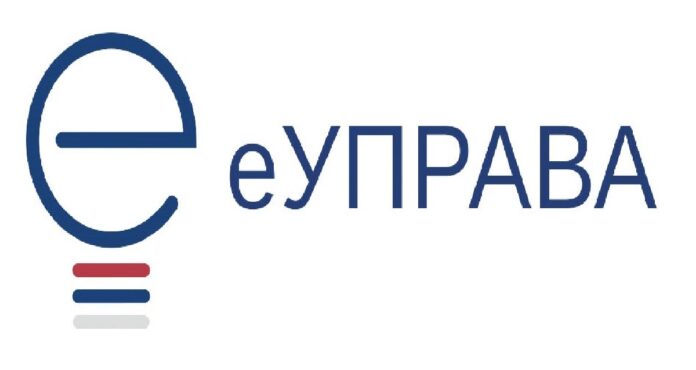 e uprava