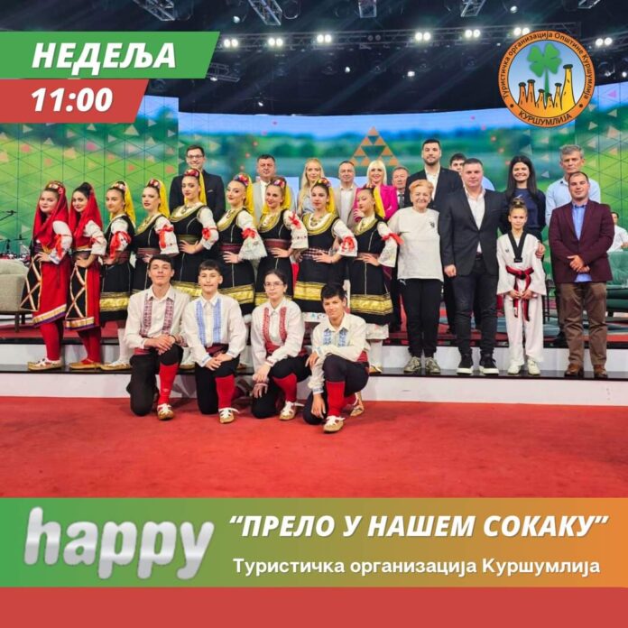 prelo u nasem sokoaku kursumlija