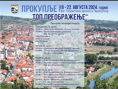 top preobrazenje