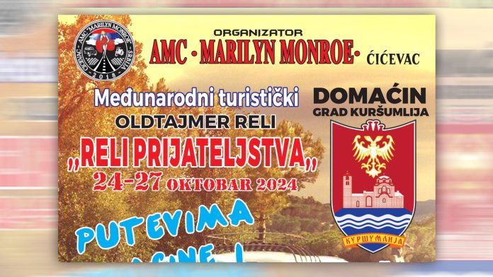 kursumlija reli prijateljstvo reli