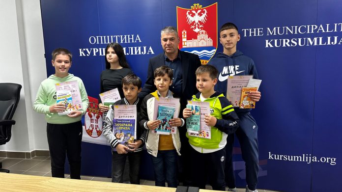 simic nagrade