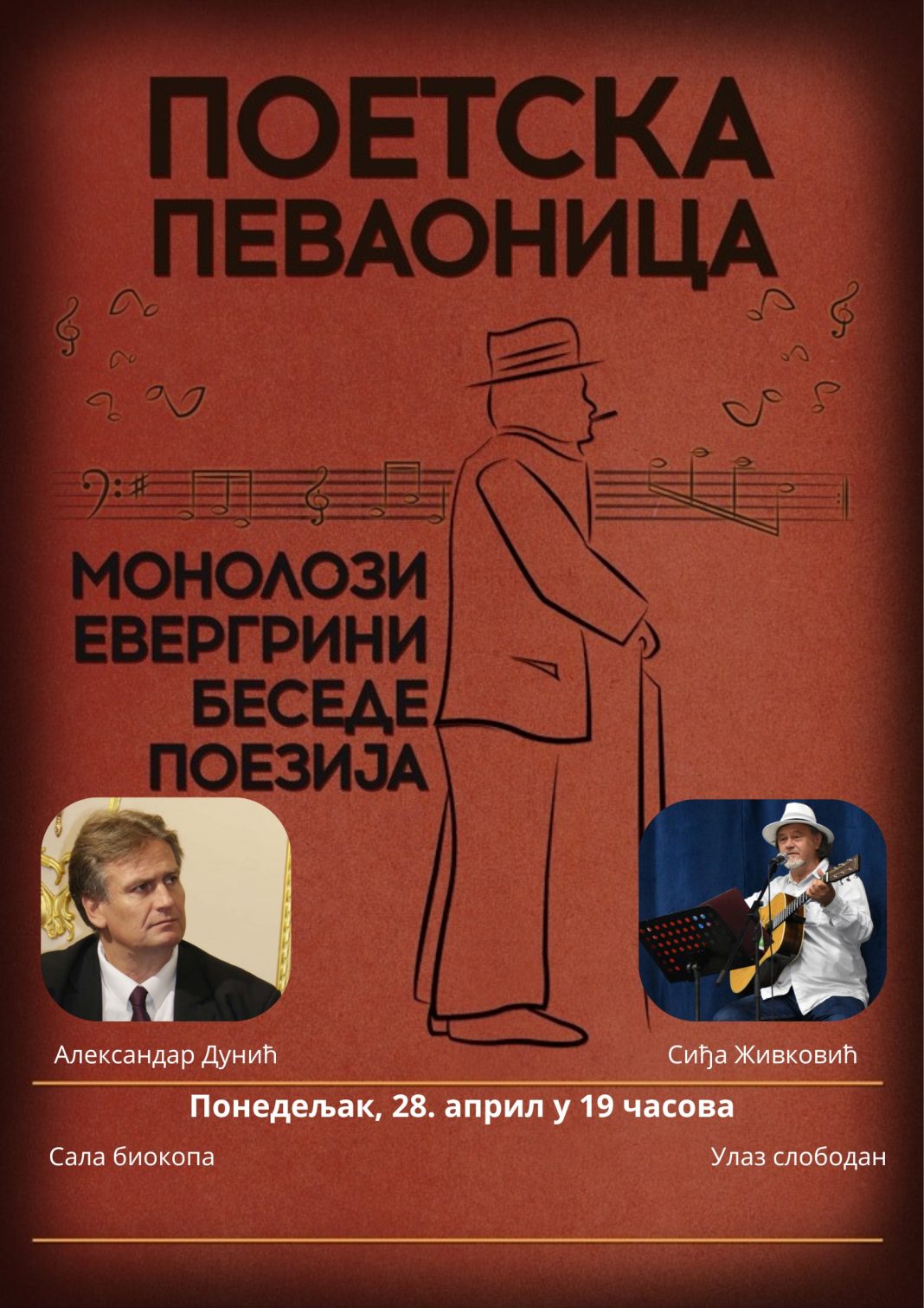 poetska pevaonica plakat