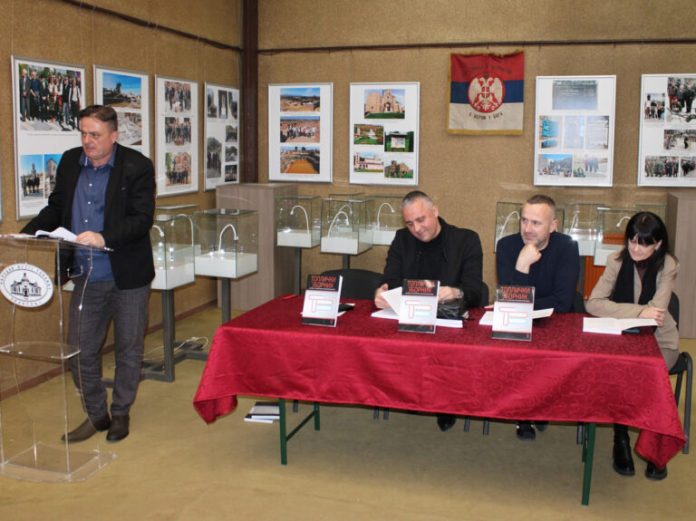 toplicki zbornik prokuplje