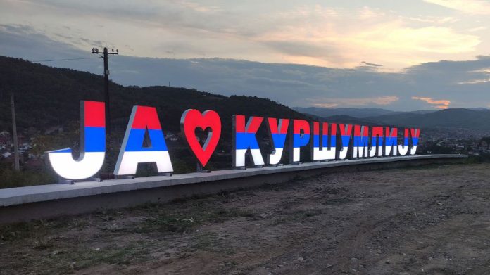 ja-volim-kursumliju- natpis ulaz