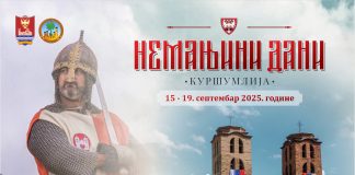 Danas počinju “Nemanjini dani 2025”