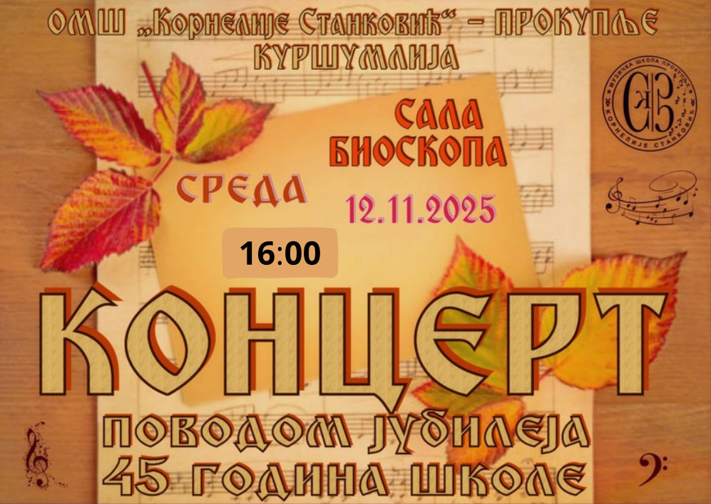 koncert plakat skola