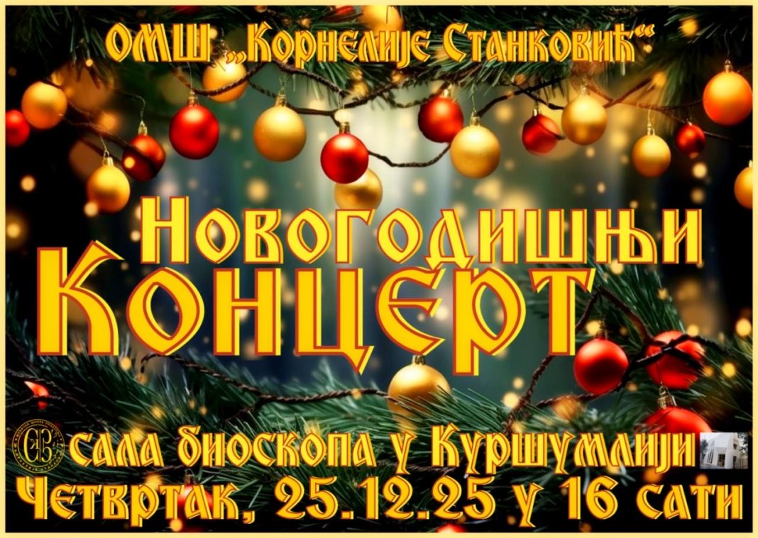 novogodišnji koncer plakat