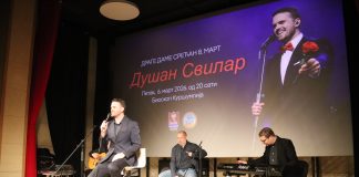Koncert Dušana Svilara oduševio dame u Kuršumliji
