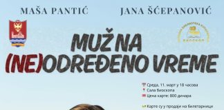 Predstava „Muž na (ne)određeno vreme“ 11. marta u Kuršumliji