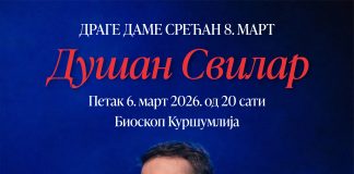 Besplatan koncert Dušana Svilara u Kuršumliji povodom Dana žena
