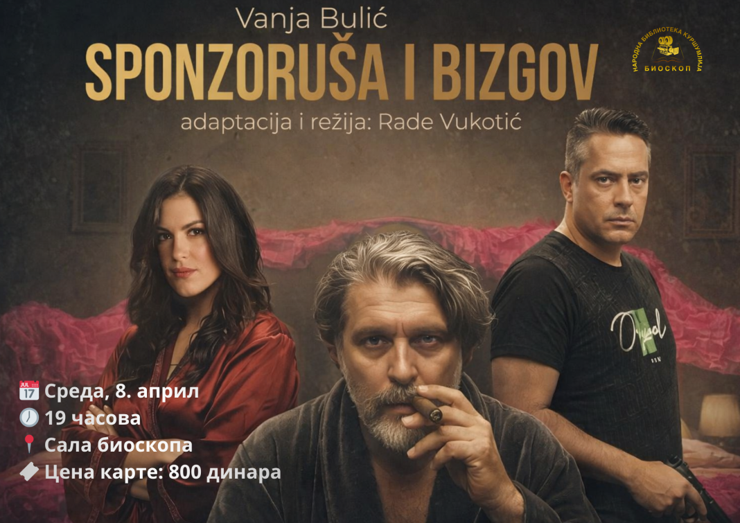 bizgov i sponzorusa plakat
