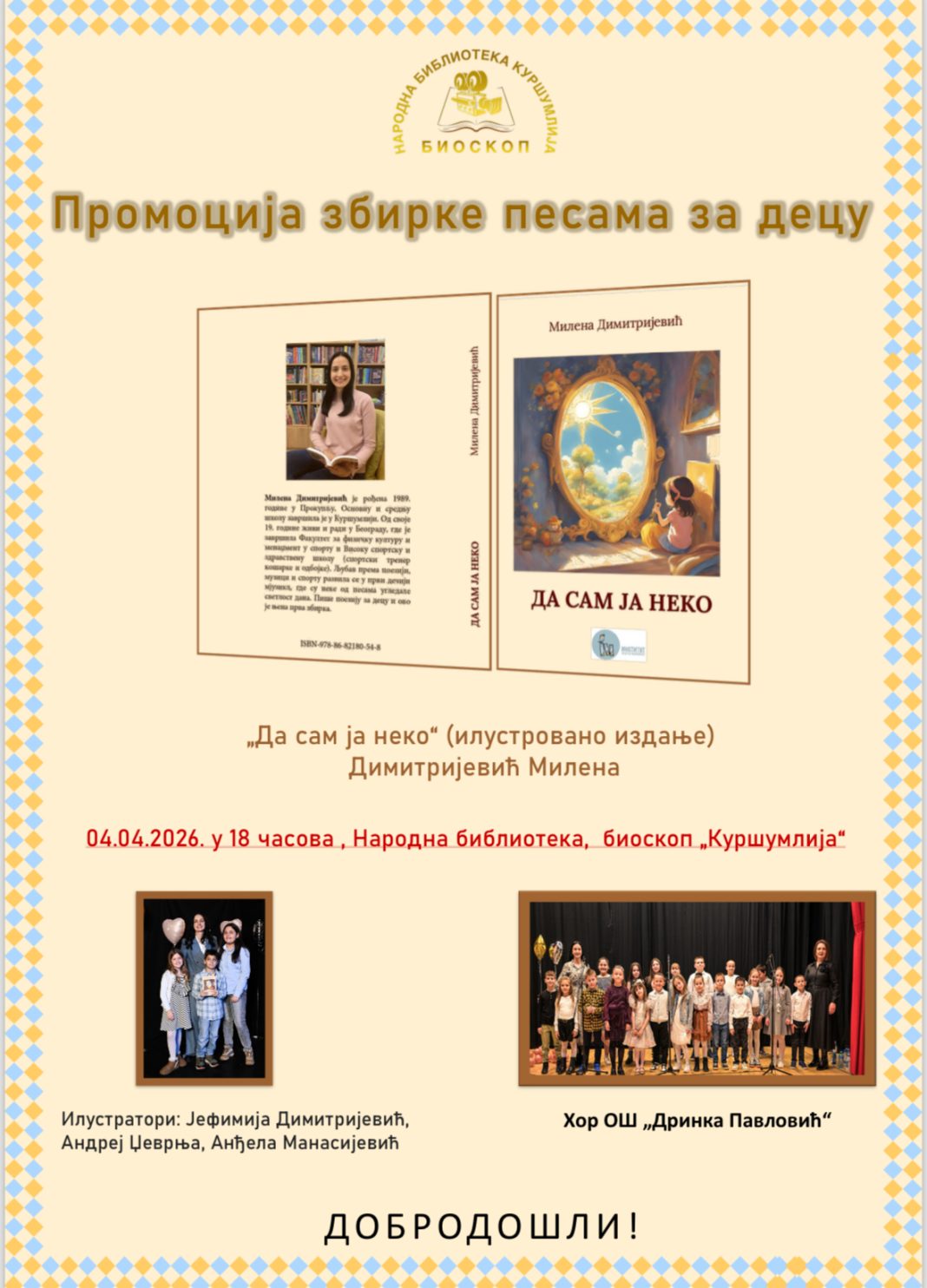 promocija zbirka pesama