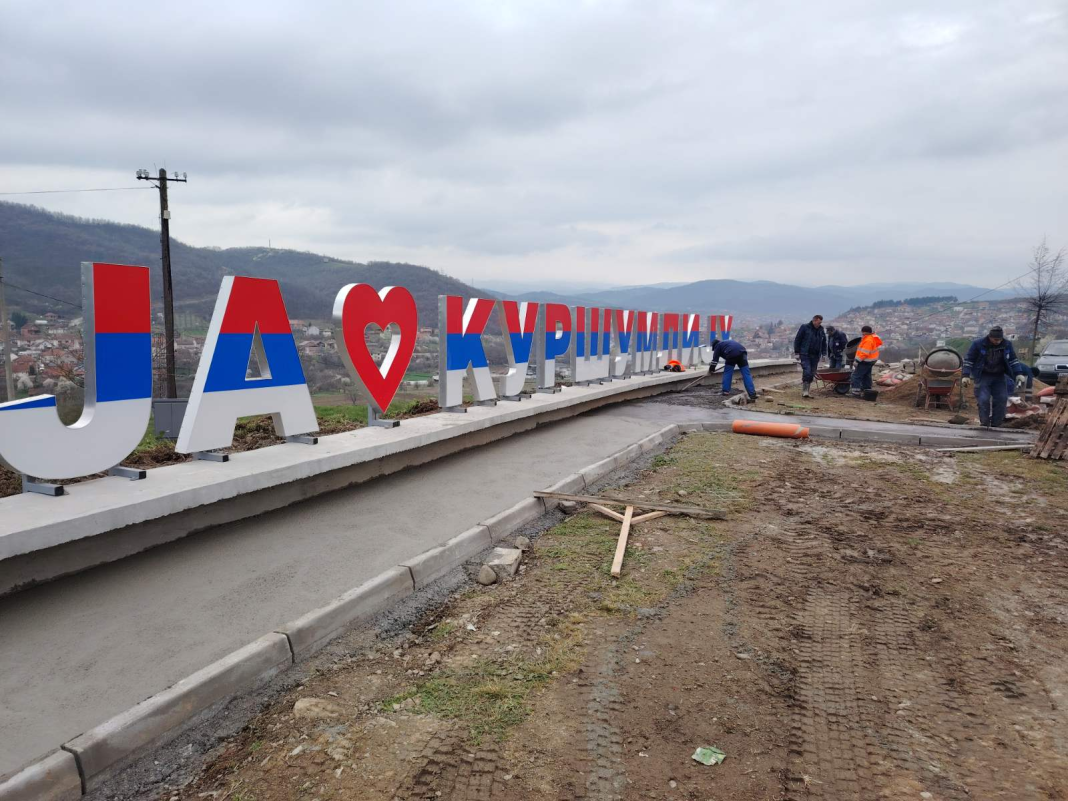 radovi ulaz u kursumliju