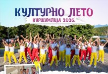 Folklor, bazar i sadržaji za najmlađe večeras u Kuršumliji
