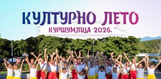 Folklor, bazar i sadržaji za najmlađe večeras u Kuršumliji